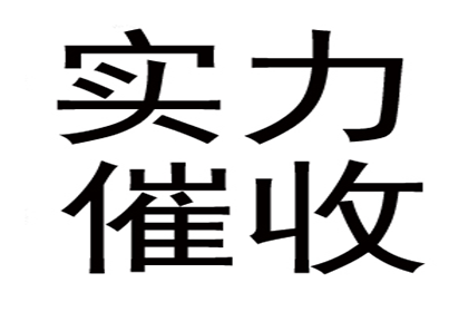 逾期债务转化诈骗罪之强制执行策略